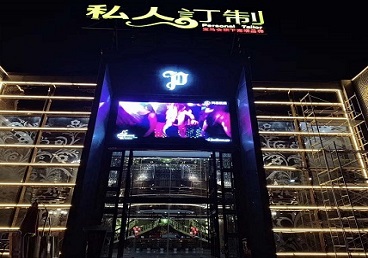 图们中低档荤素KTV少爷会所体验-私人定制KTV消费荤素点评