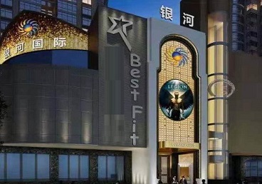 图们KTV荤台花场男公关服务好-银河国际KTV花场消费点评